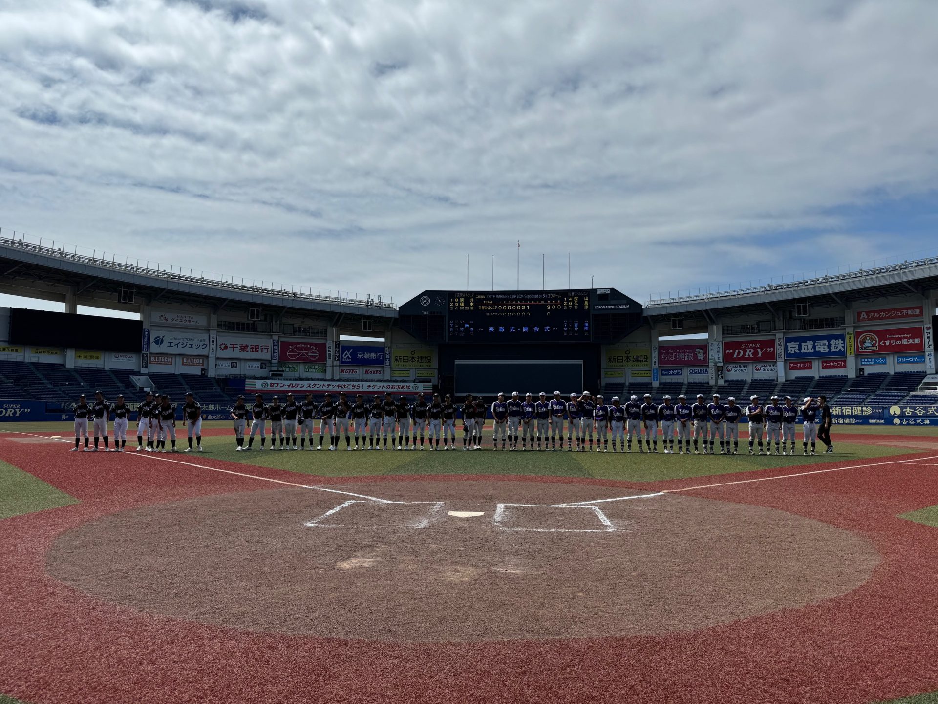 野球のセントラルリーグ生誕40周年記念プレート 野球のセントラルリーグ生誕40周年記念プレート